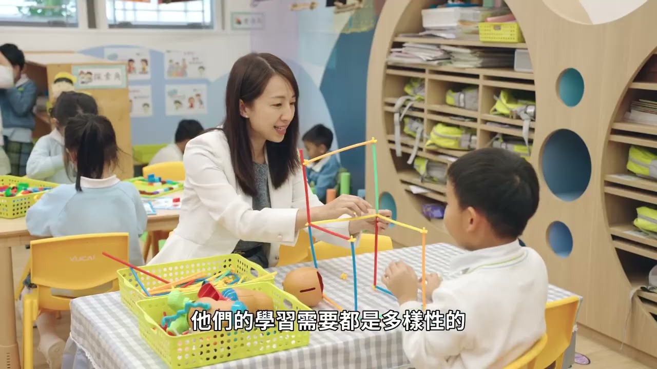 改變從人開始：點亮全納幼兒教育的未來