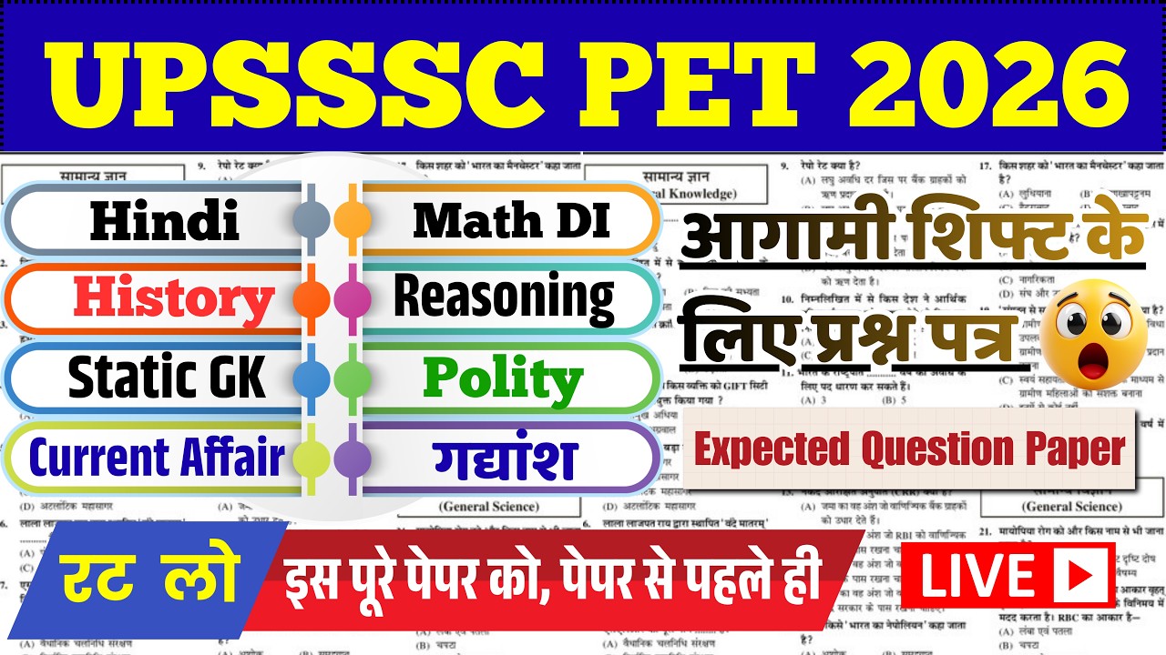 UPSSSC PET Full Paper Solution 2026 || All Subjects Covered || UPSSSC PET GK GS, Static GK, Math DI