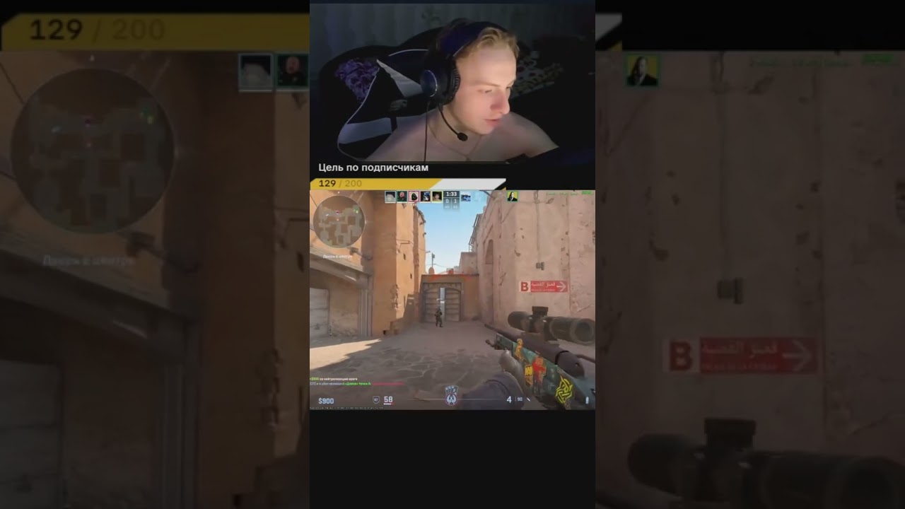 #twitch #csgo #cs2 #clip #counterstrike #clips #gaming #streamer