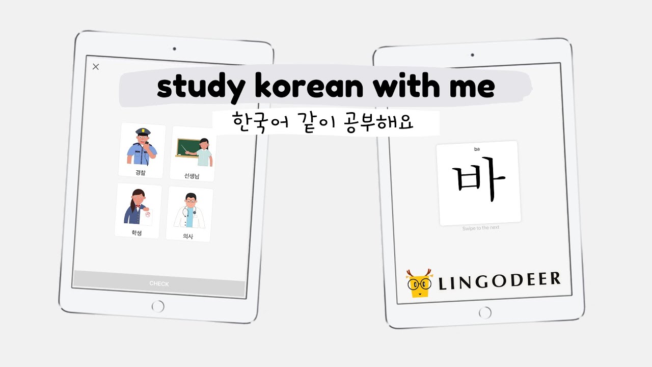 best app for self-studying korean