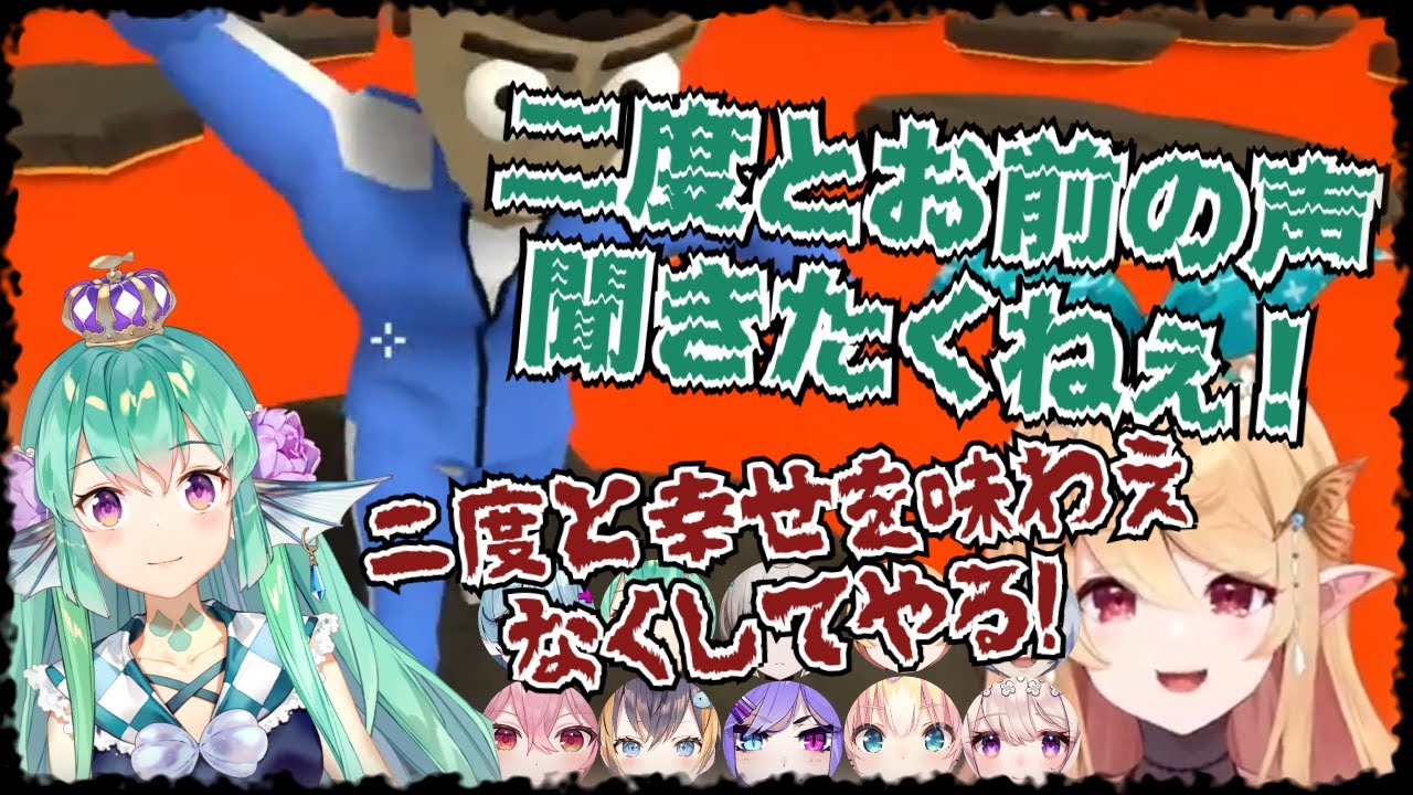 煽り合いが止まらないカオスなにじさんじEN「Crab game」コラボ《日本語翻訳切り抜き》