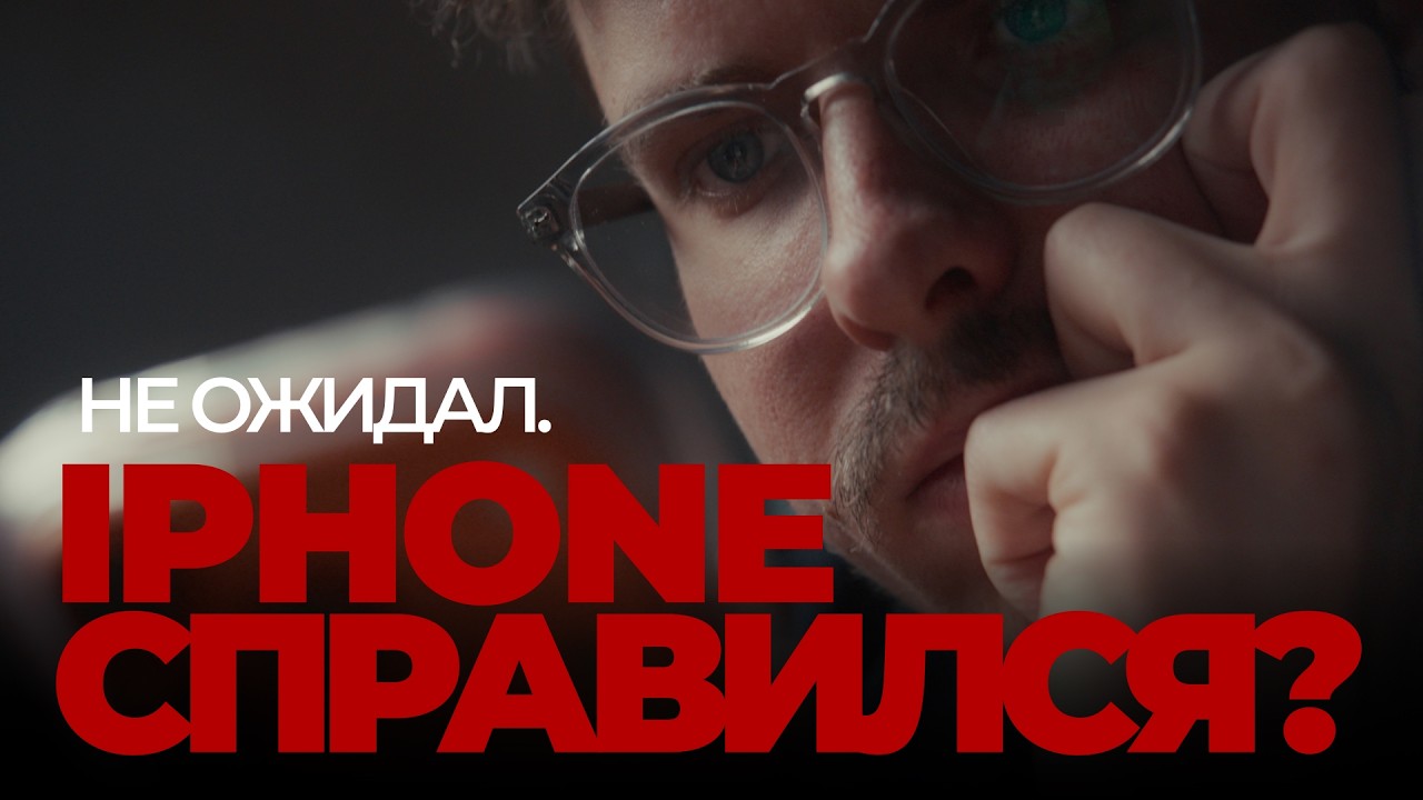 Переснял свои лучшие кадры: iPhone 17 Pro vs Sony ZV-E10 — результат удивил!