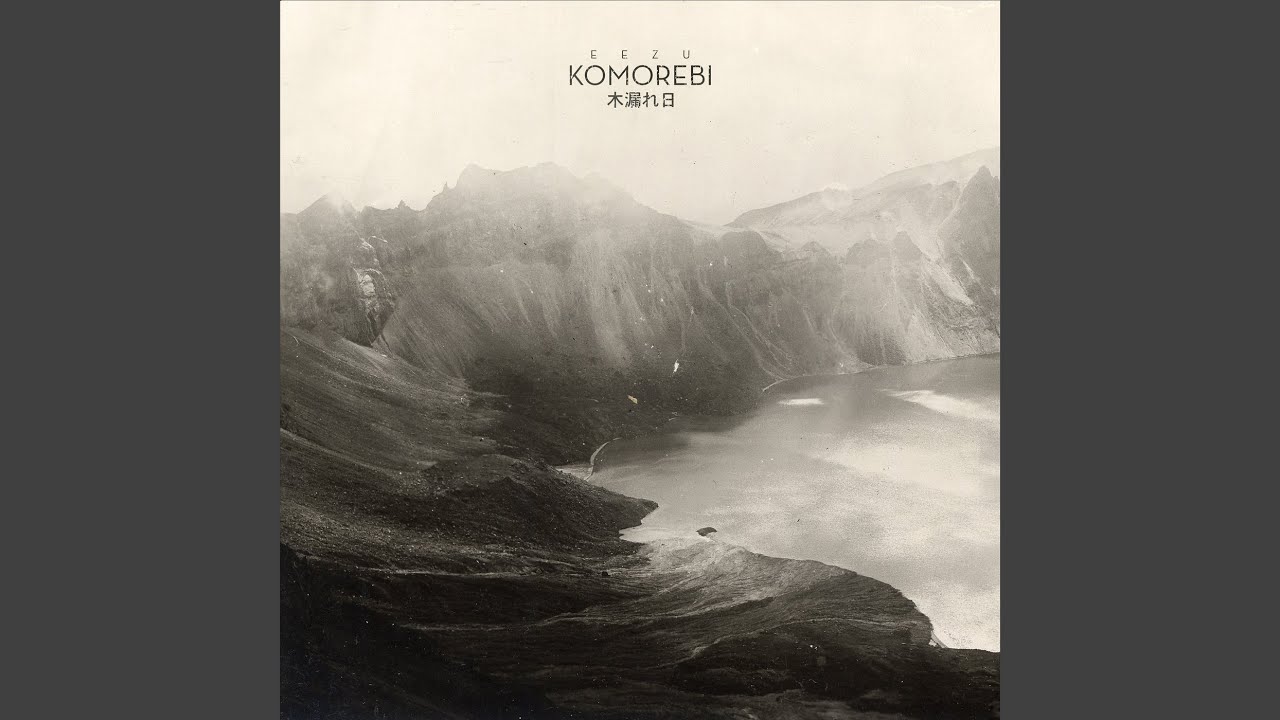 Komorebi