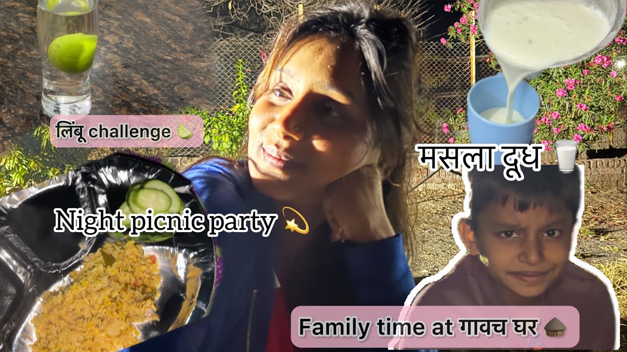 गावाचा