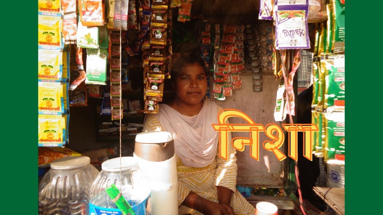 Nisha- A Documentary Short Film.