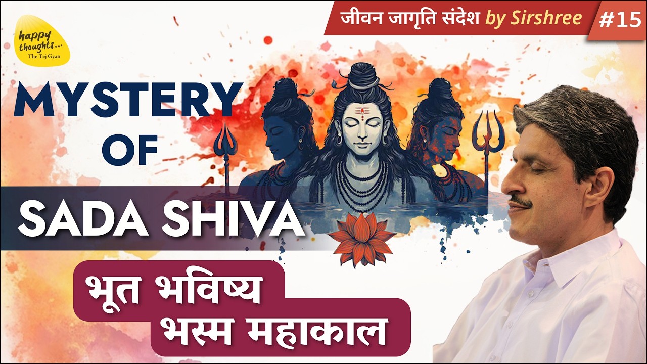MYSTERY OF SADA SHIVA भूत भविष्य भस्म महाकाल #mahashivratri #JJS-15
