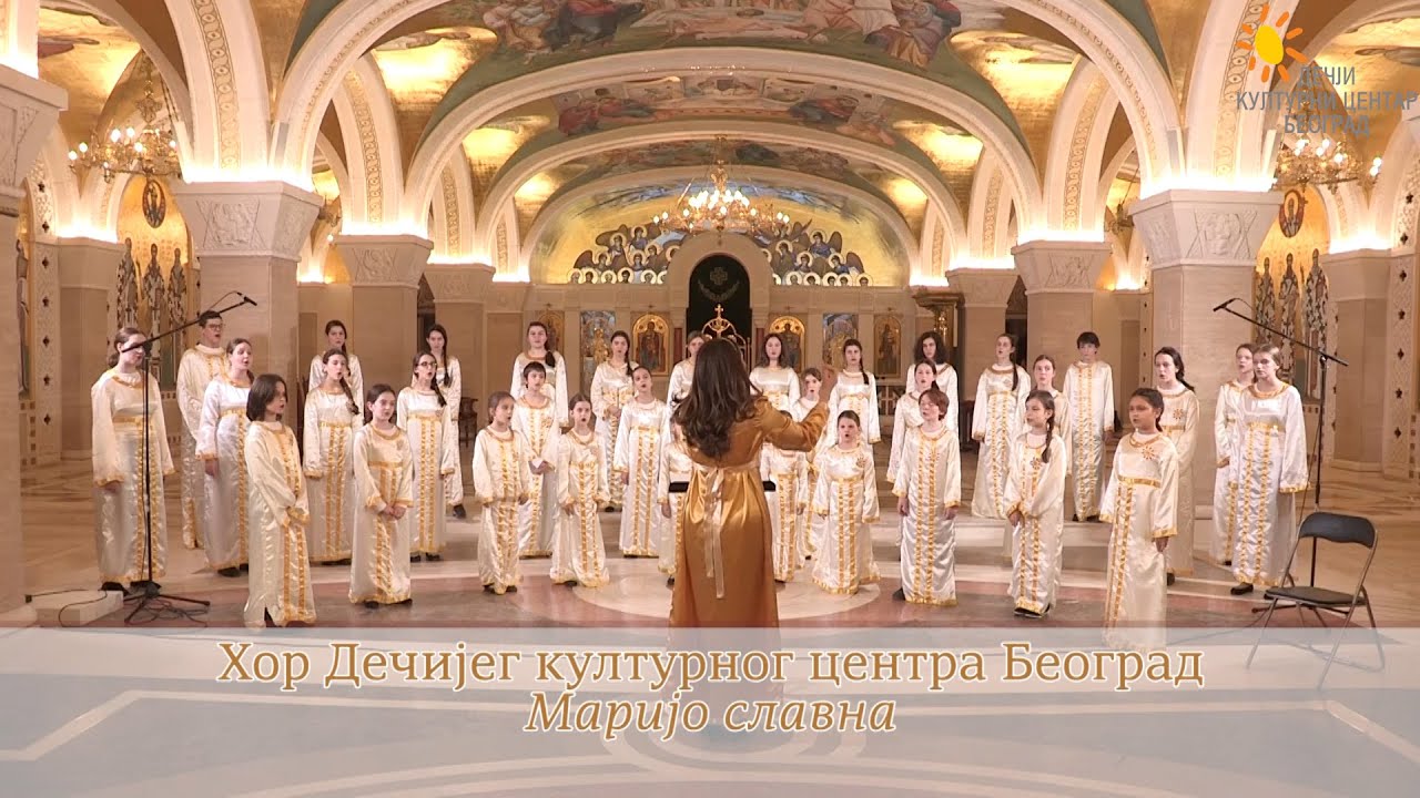Hor DKCB - Marijo slavna