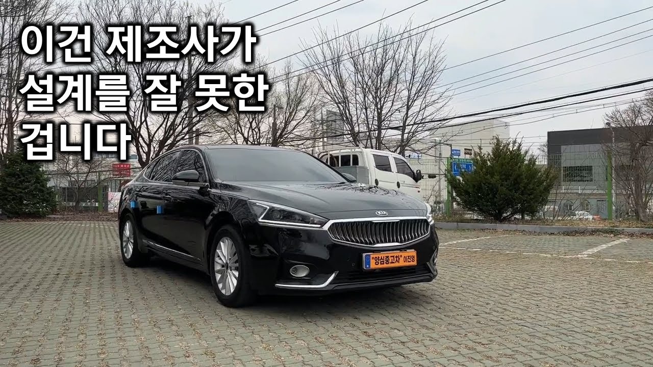 15년 경력 중고차 전문가로써 말씀드릴게요 / 이건 제조사 설계가 잘 못된 겁니다 / 올 뉴 K7 LPI 고질병은 이겁니다.