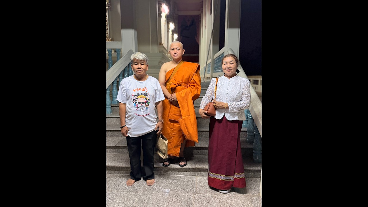 บวชพระต้า (ณัฐพงษ์ ศิริบุตวงศ์) 7มีนาคม2569