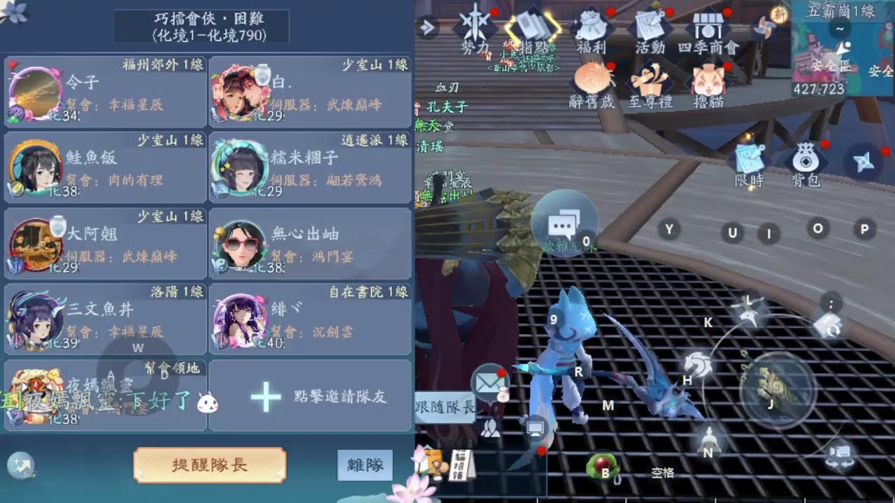 02/13_過年前最後一擊_山河『巧雷會俠』這個王不想讓大家輕鬆過年！_總是找不到沉默的姑娘...The Smiling Daily＜笑傲人生＞【百言夢境】」