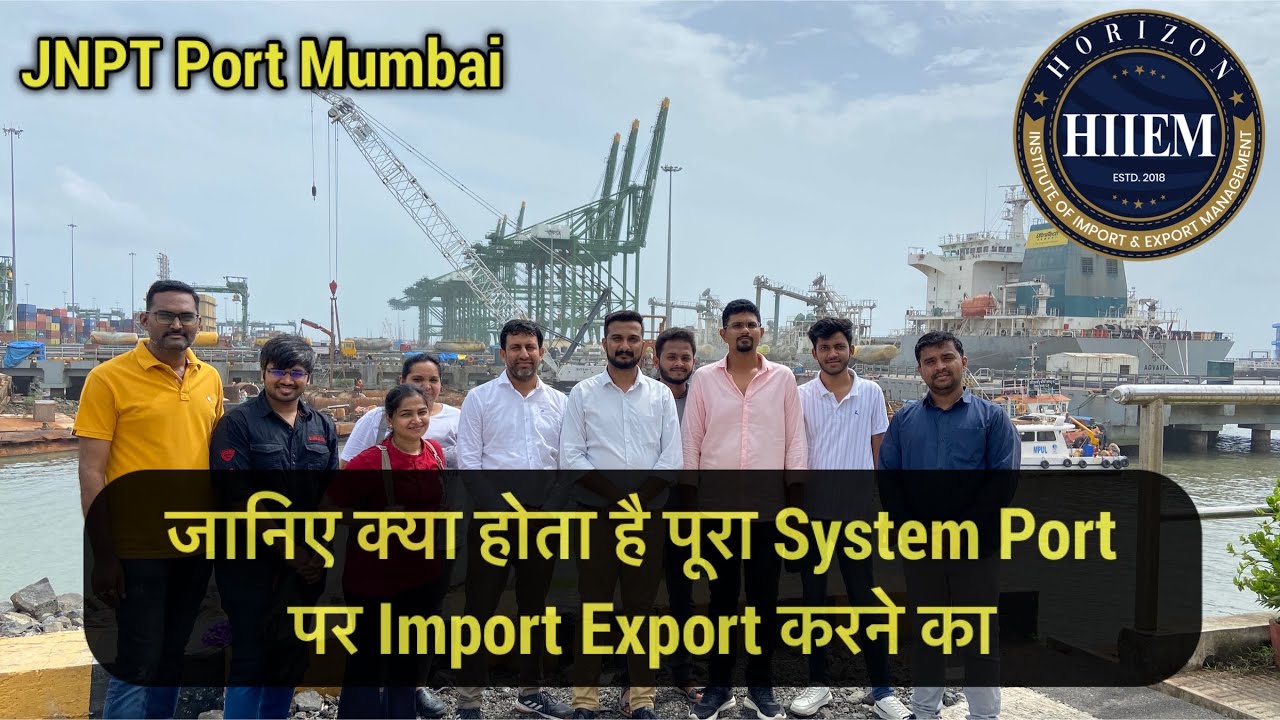 Import Export Practical JNPT port visit Program,How to Start Export import Business by Sagar Agravat
