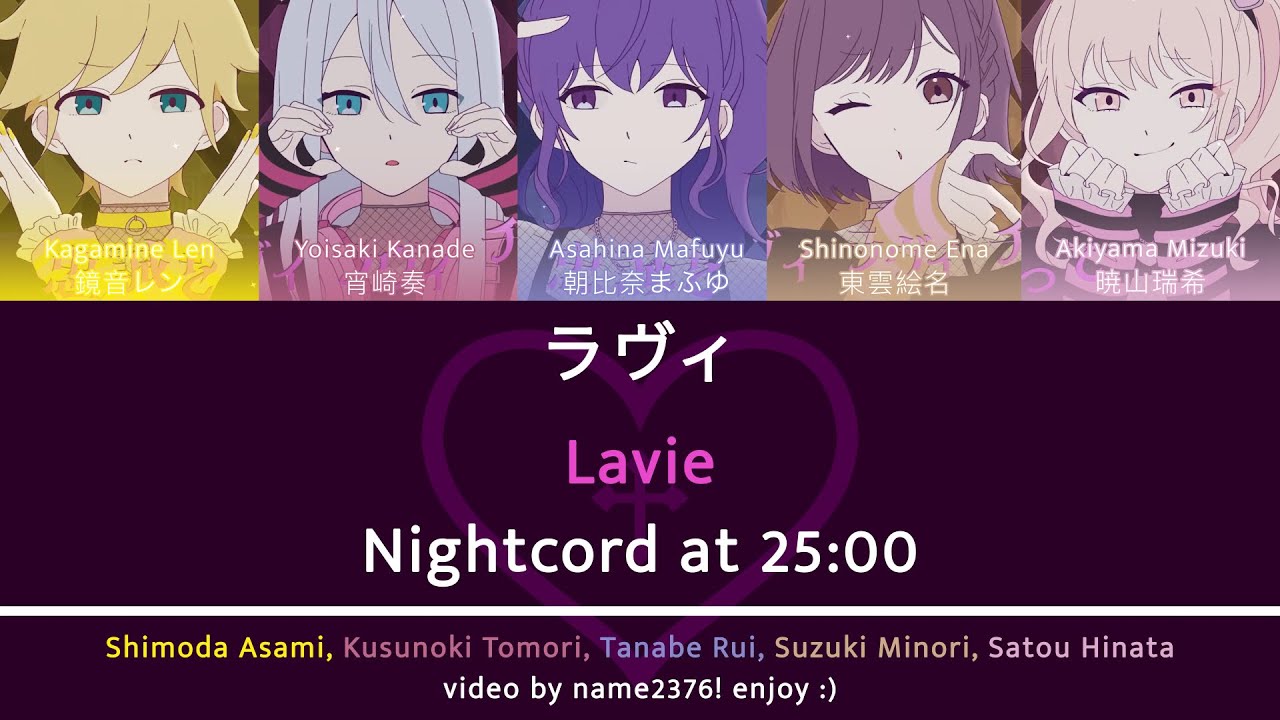 [FULL VER] Lavie ラヴィ|| N25 x Len [PJSK Lyrics] || Lovey || Compass Tie-in