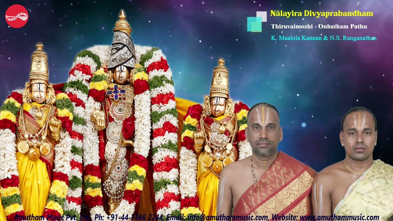 நாலாயிர திவ்ய பிரபந்தம் || திருவாய்மொழி - ஒன்பதாம் பத்து || K. மாலோல கண்ணன் & N S ரங்கநாதன்.