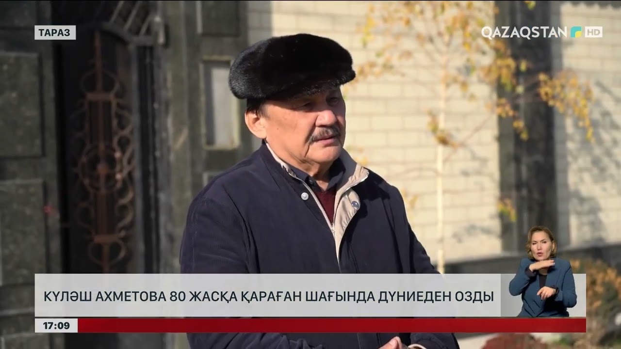 Ақын Күләш Ахметова дүниеден өтті