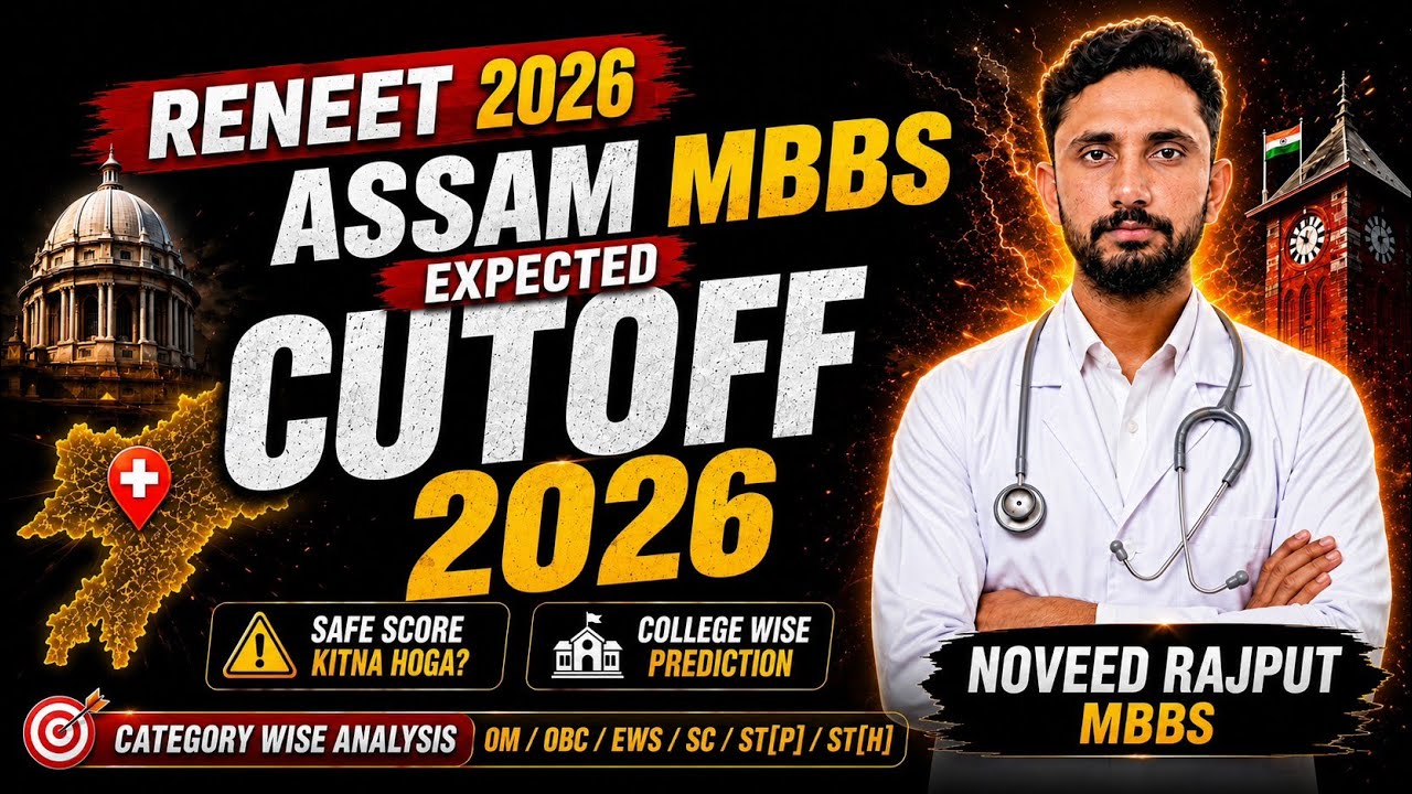 NEET 2026 Assam MBBS Expected Cutoff 🔥 Category Wise Analysis | Safe Score | College Wise Prediction