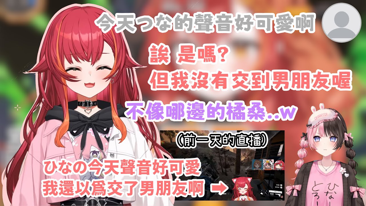 前一天的梗 隔天馬上拿來用w 心急衝過頭害ひなの冷掉的つな【#猫汰つな /Vspo中文翻譯/ぶいすぽ切り抜き】