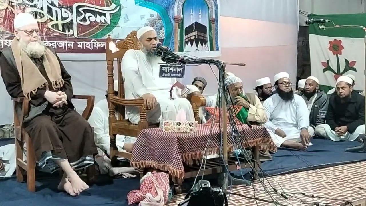 Mustakon Nabi | মুস্তাকুন্নবী |  New Waz | মাওলানা মুস্তাকুন্নবী