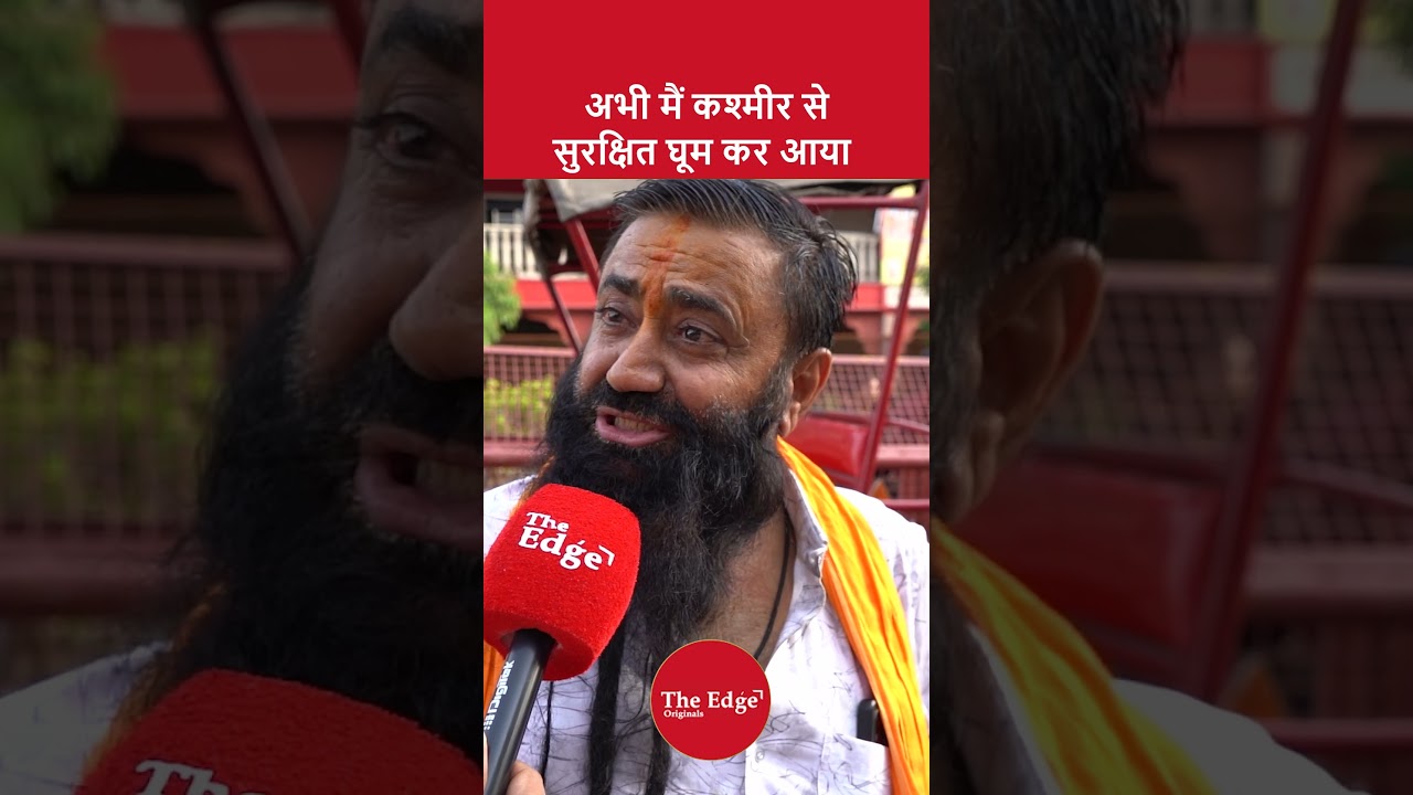 PM Modi 12 Years: अभी मैं कश्मीर से सुरक्षित घूम कर आया | Ye Public Hai Sab Jaanti Hai