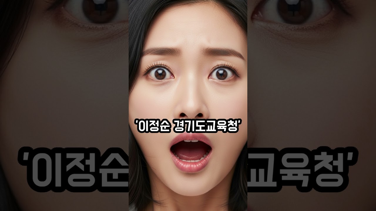 교사라고 시어머니 무시하던 며느리, 장학관 후배 나타나자 얼굴 하얘짐