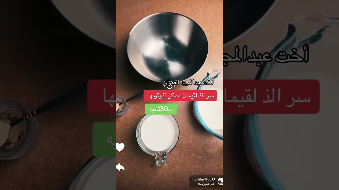 عبدالمجيد الفوزان في مقطع:‏