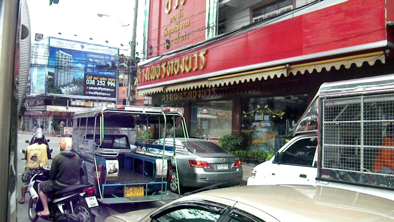 Pattaya. 2nd Road  from MIKE SC to BIG-C