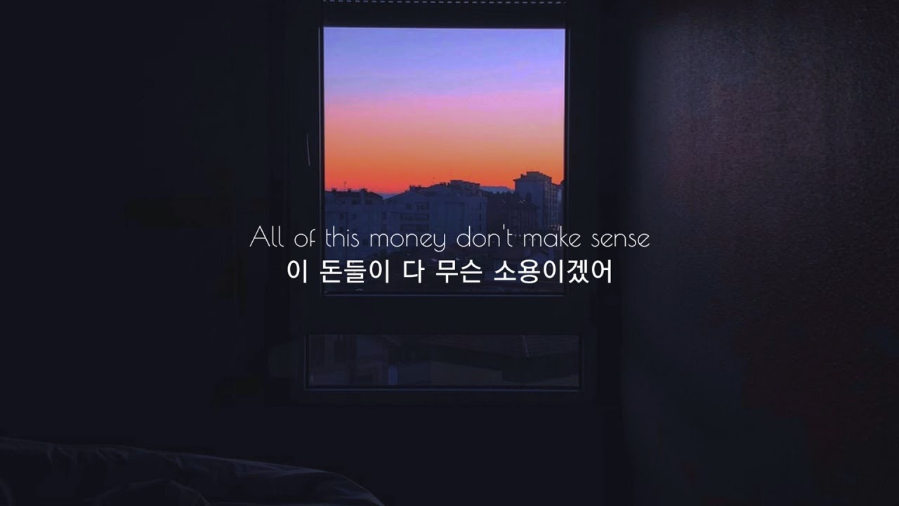 우울한 감정에서 벗어나고 싶지만 : Kamal. - nowhere to hide [가사해석/번역/자막]
