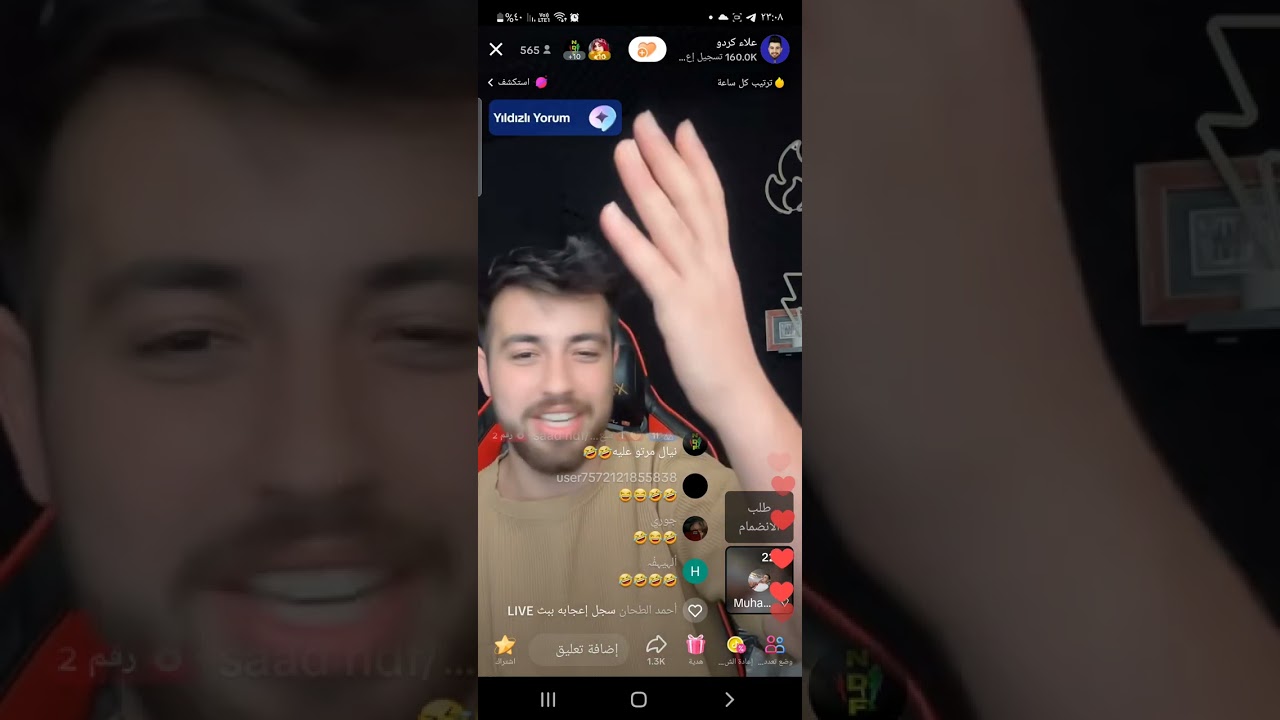 بث علاء كردو تيك توك _غستات مع المتابعين _لا يفوتكم _مضحك 🤣🤣 #علاء_كردو #like #tiktok