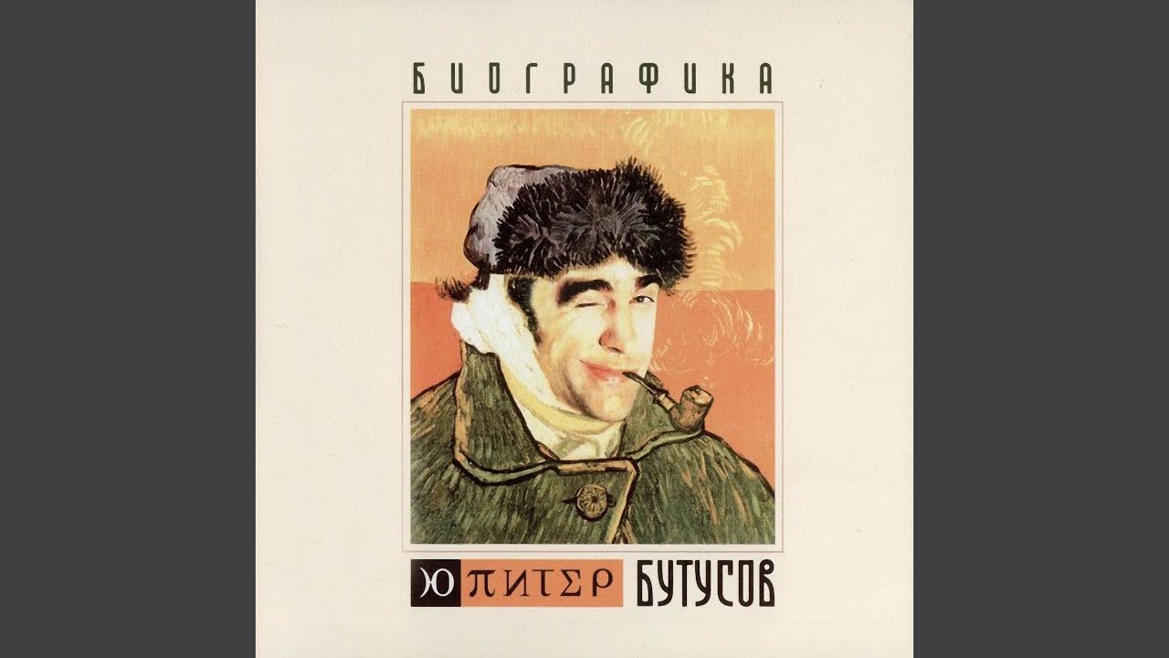 Девушка по городу