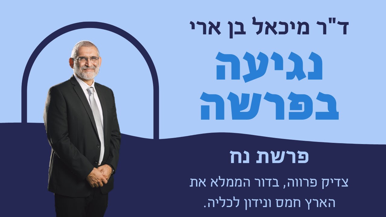 ד