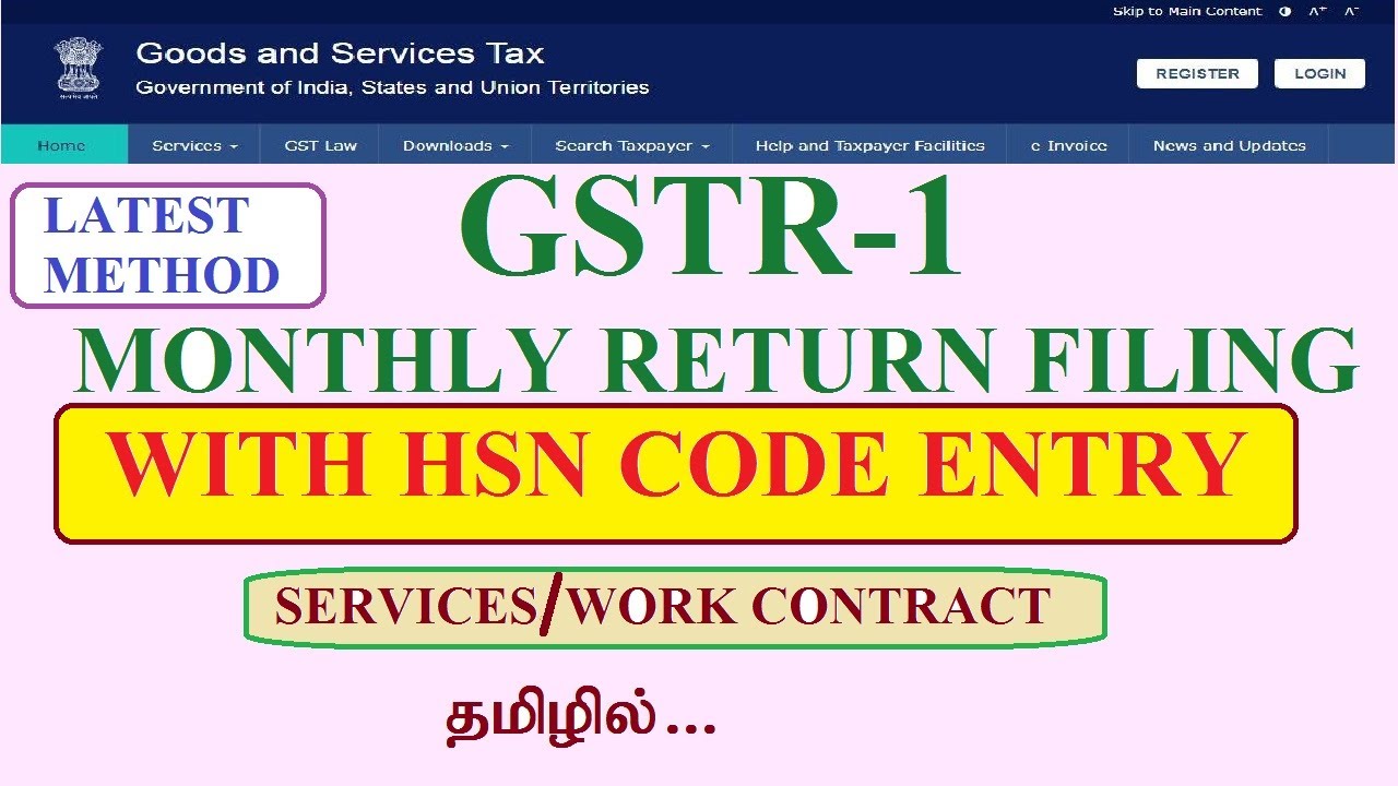 gstr1 monthly return filing with hsn code entry||gstr-1 filing latest method #gstr1 #hsncode #filing