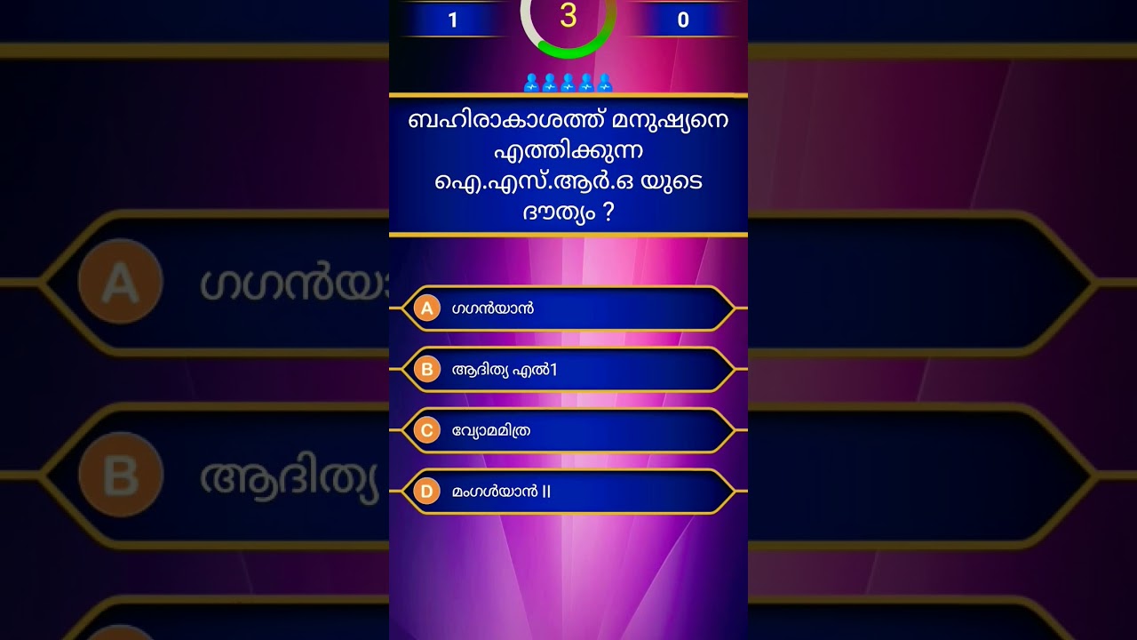 keralapsc# science and technology#psc #sciencefacts #science #space #malayalam