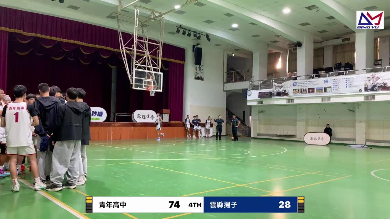 青年高中 VS 雲縣揚子