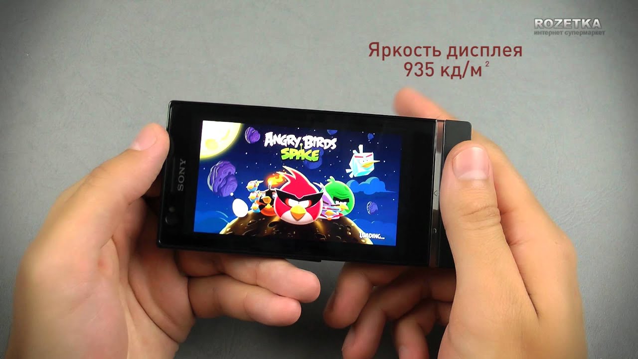 Смартфон Sony Xperia P LT22i