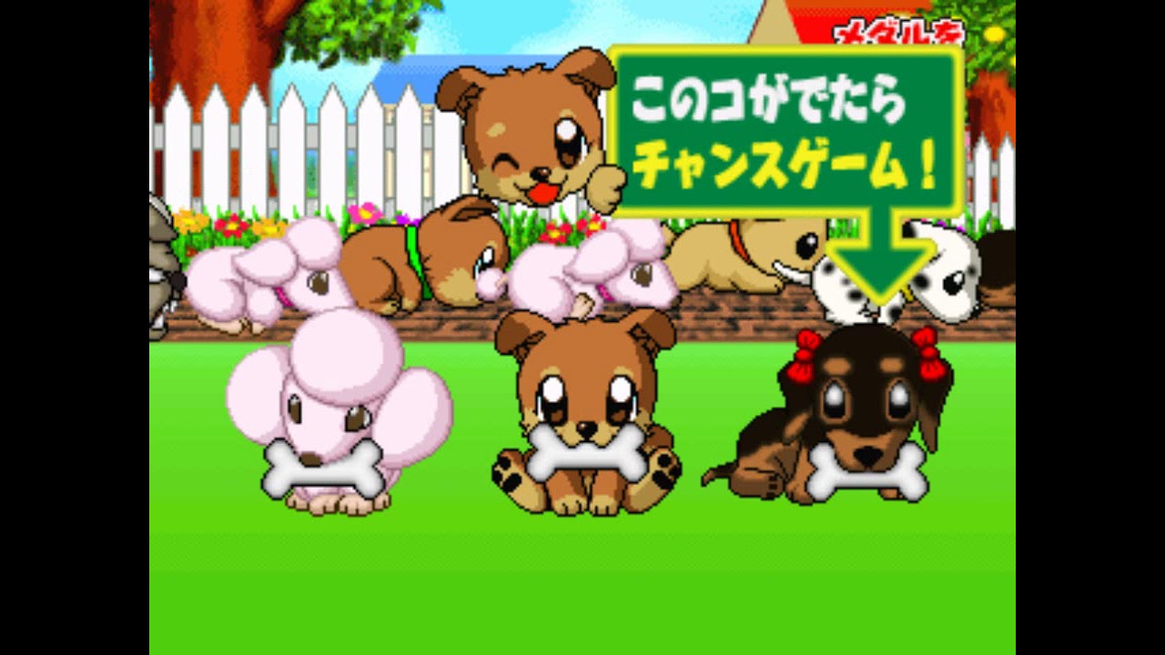 Run Run Puppy / らんらんぱぴぃ (Konami) MAME WIP