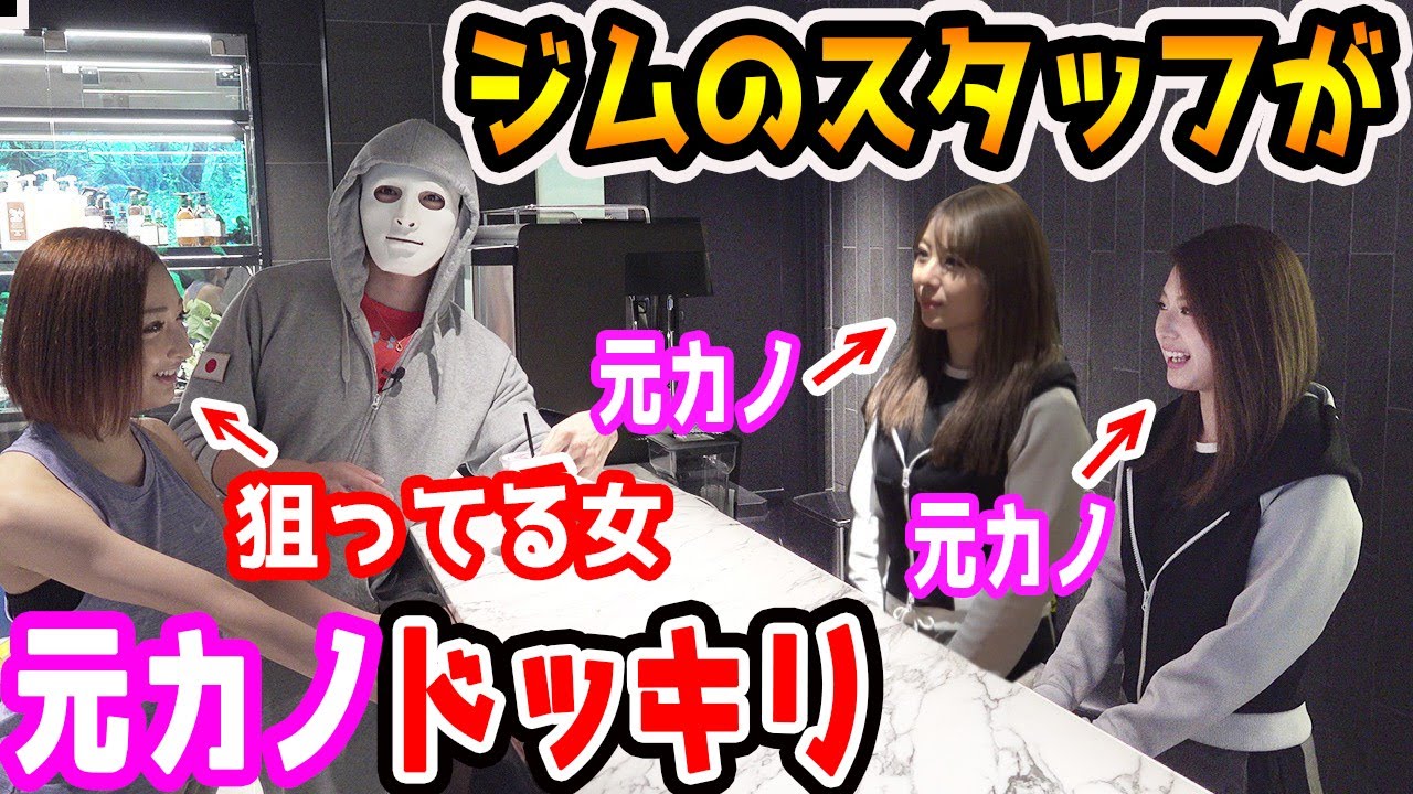 【放送事故】ラファエルの新元カノ登場で元カノ同士が喧嘩⁉︎【ラファエル】