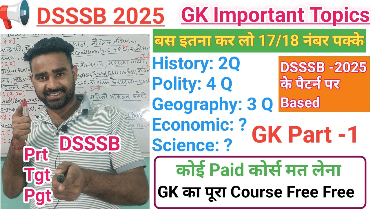 DSSSB GK Important Topics📚How to prepare DSSSB GK📚 Which topics to read #dsssbgk #dsssbgs