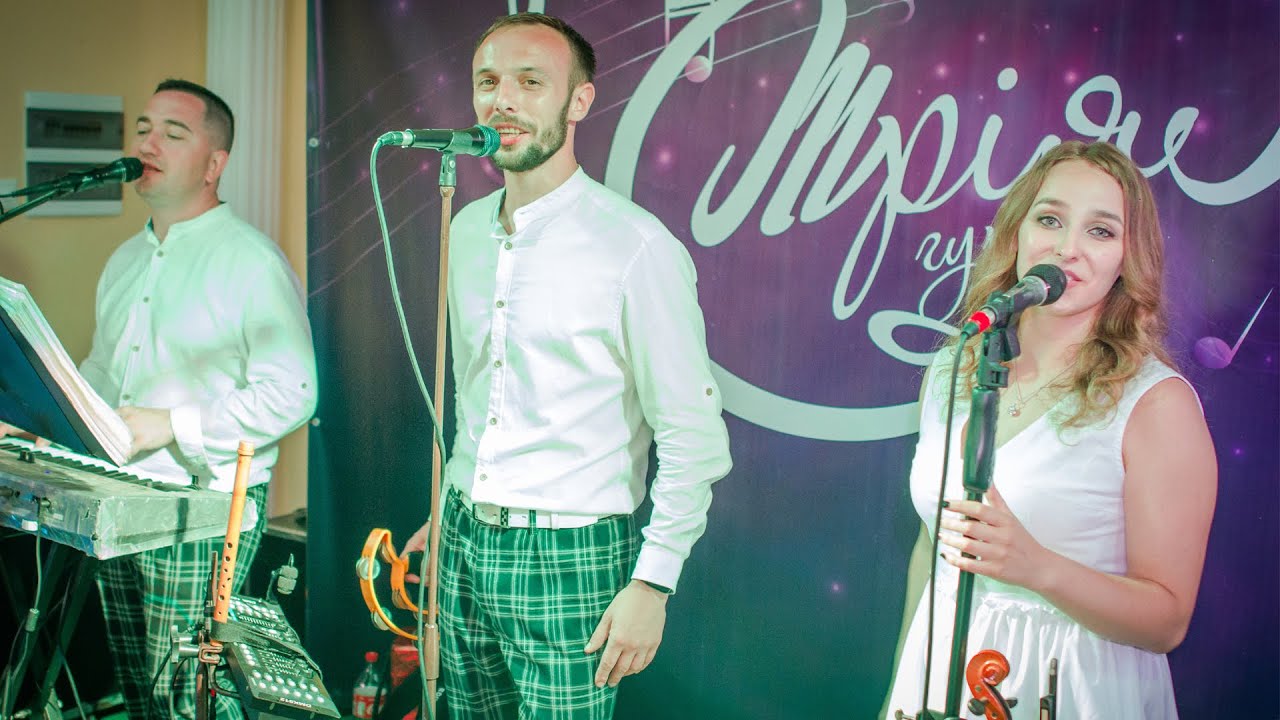 Відгуляли вісілє - МРІЯ - Дрогобич - Ukrainian wedding