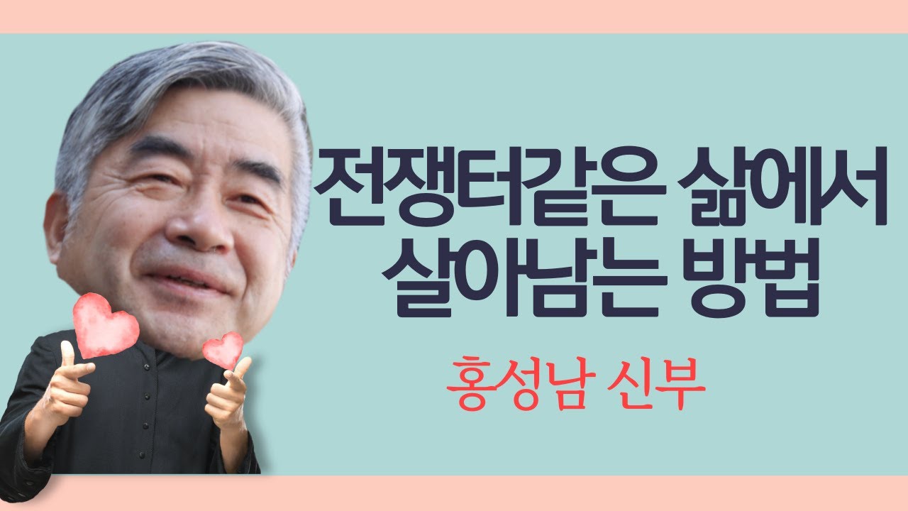 성공해서 바쁘면 행복하기 어려운 이유 | 