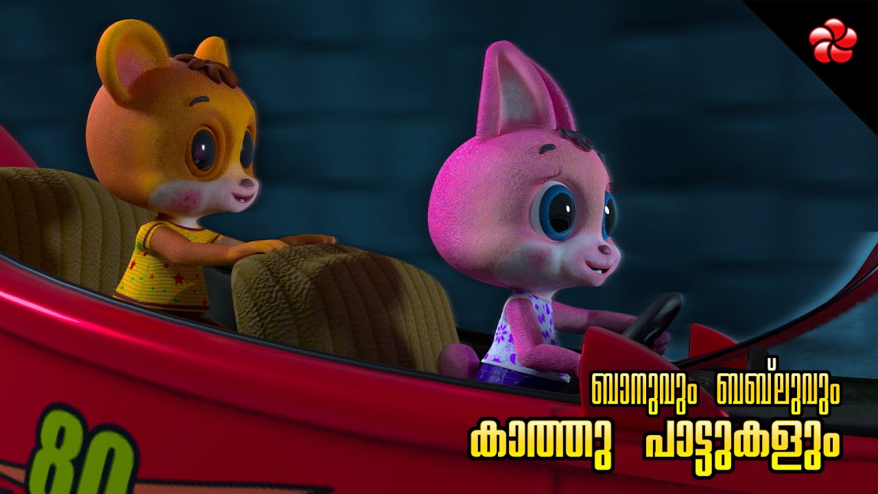 Banu Bablu on wheels New episode for preschool ★ Kathu and Appu songs ★ Malayalam cartoons for kids