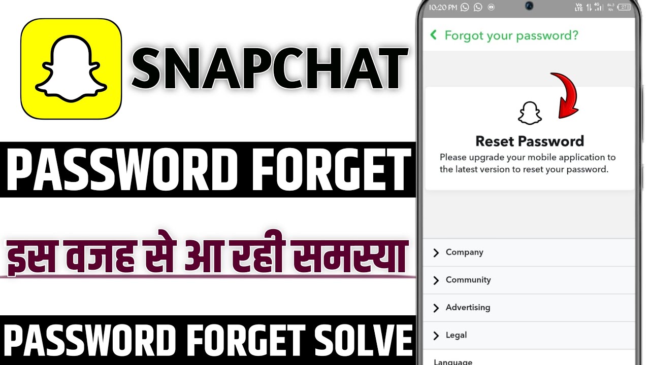 Snapchat password reset please upgrade your mobile application to the latest version to reset your
