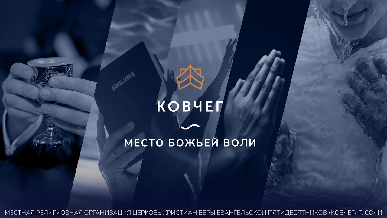 Воскресное богослужение / 12:00 / 15.02.2026