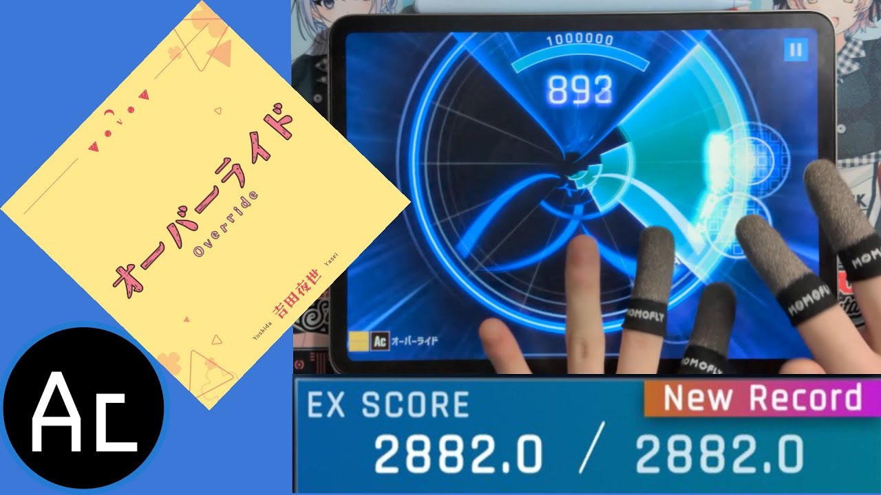 【Liminality】 オーバーライド 〈Hidden Ac〉Liminality EX SCORE MAX