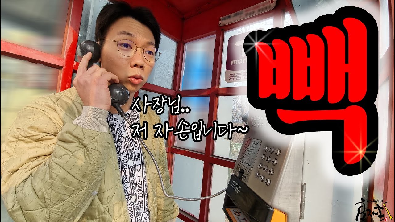 군대에서 빽의 중요성