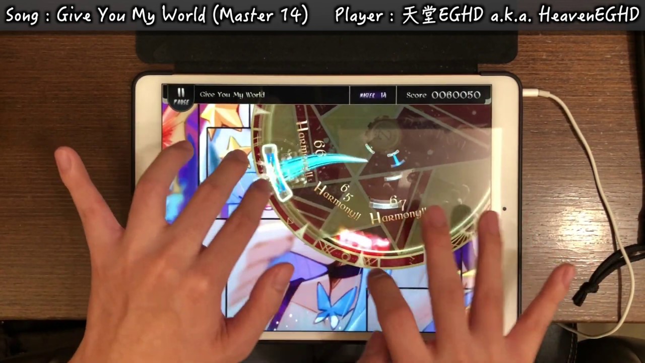 【EmoCosine初登場!!】Give You My World (Master 14) Perfect Purified!!!【Lanota】