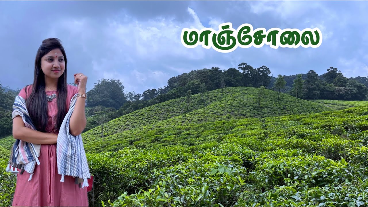 மாஞ்சோலை.. மலை மேல் ஒரு சொர்க்கம் | Manjolai | Tenkasi Life