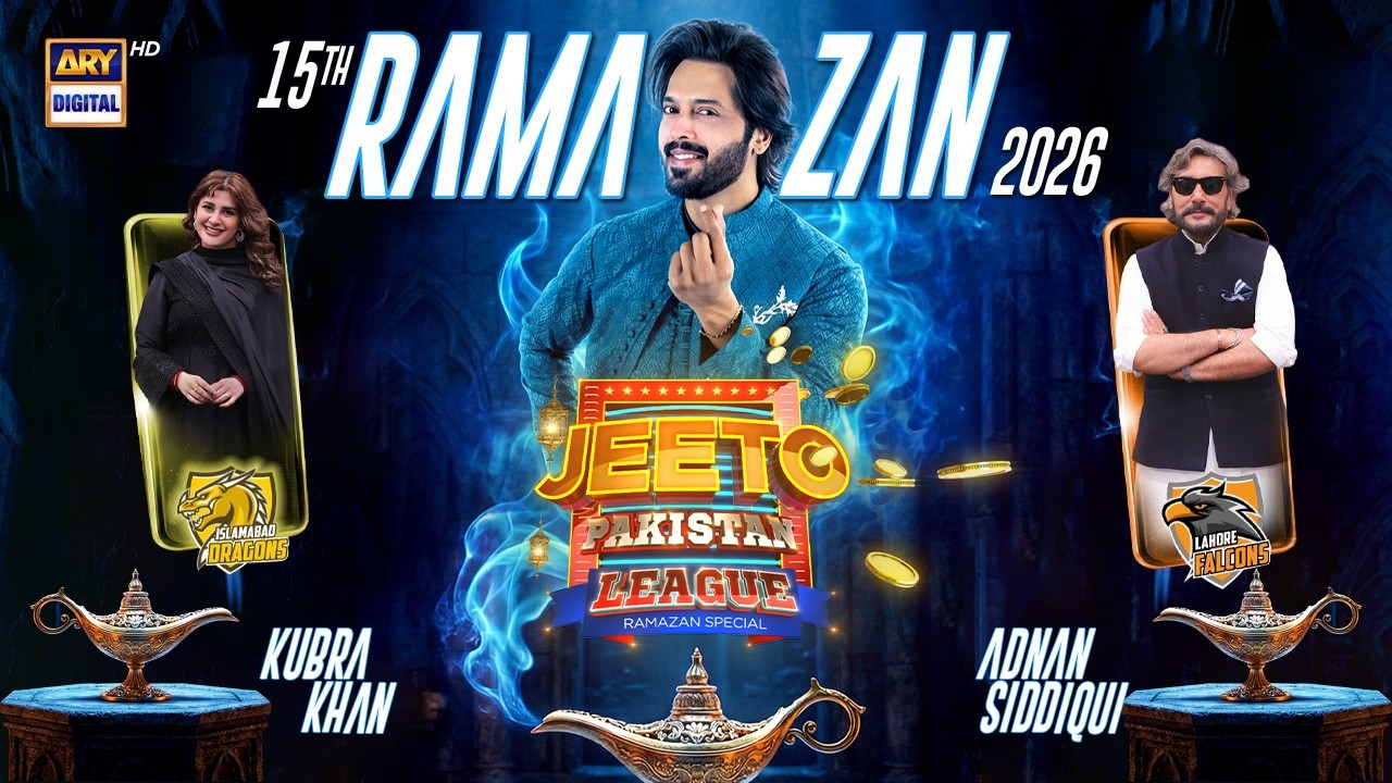 Jeeto Pakistan League | 15th Ramazan | 5 March 2026 | Fahad Mustafa | ARY Digital