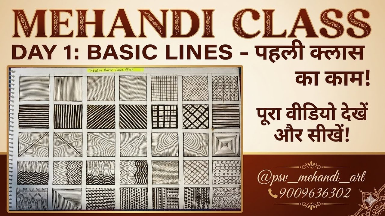 🥰Mehandi Lagana Sikhe Bilkul Zero Se ! FREE Mehandi Master Class Day 1: 35+ Types of Lines 😱