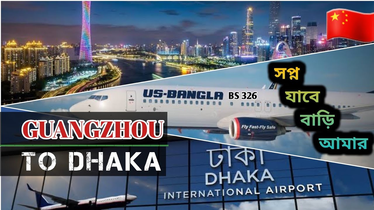 Guangzhou to Dhaka by Us Bangla Airlines || গুয়াংজু থেকে ঢাকা বিমান ভ্রমণ || China Tour