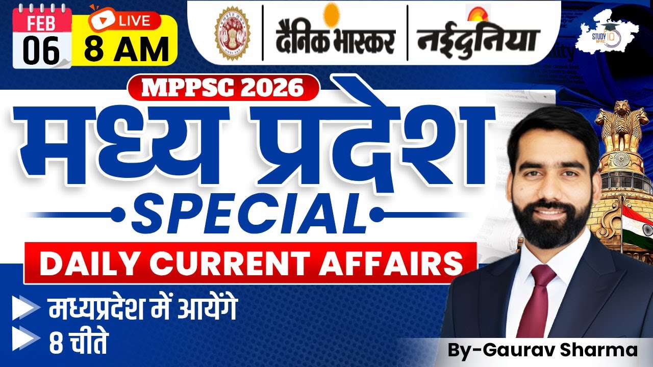 MPPSC 2026 | MP Special Daily Current Affairs 06 February 2026 | By Gaurav Sir | MPPSC StudyIQ