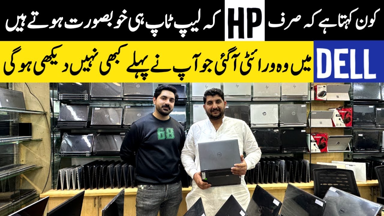 10 Best Dell Laptops | Latitude, Prices, Cheap | Rja 500